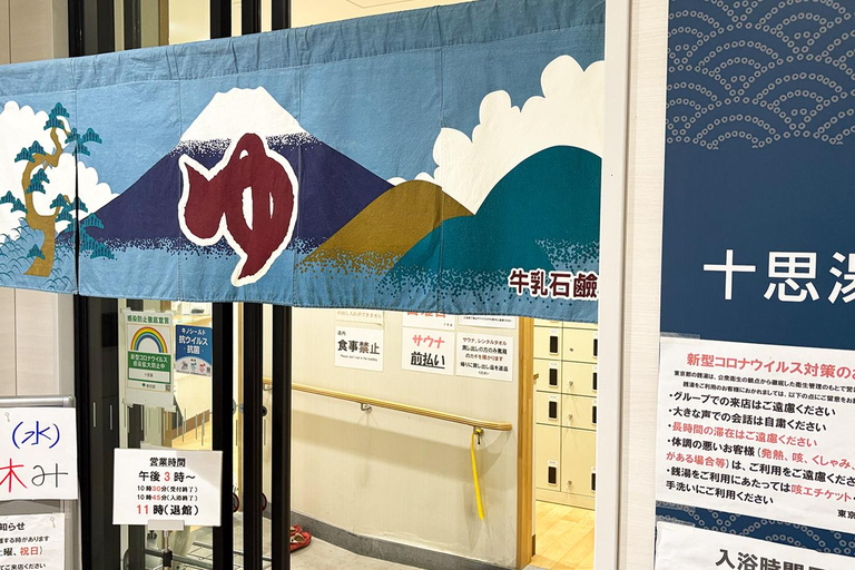 Edo Night: Traditional sento and izakaya with local guide Edo Night: Traditional Sento and Izakaya with Local Guide