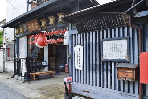 Audioguide: Naramachi-Gebiet und Gango-ji