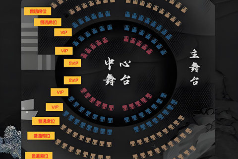 Beijing: Royal Cultural Dinner Show – YanWaiYan Standard Seating - Dinner