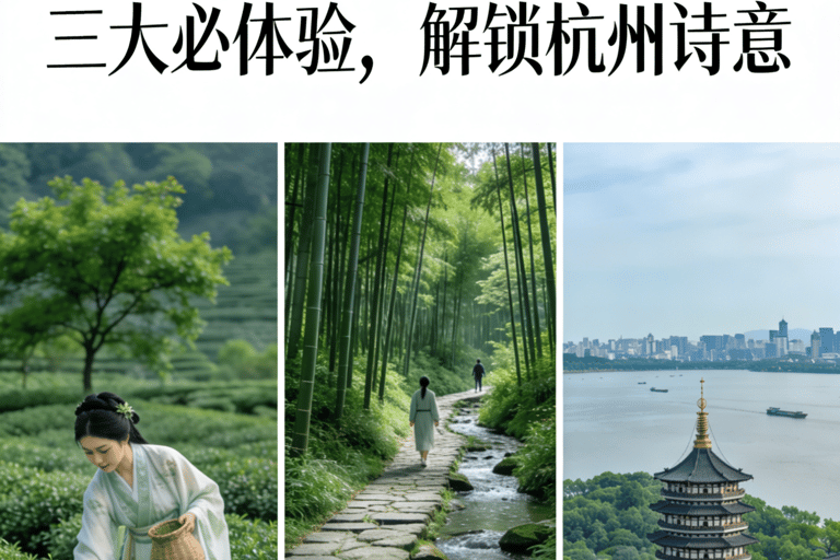 Hangzhou: Private Day Trip with Tea Picking & Hanfu … 2 people in a group with English explanation