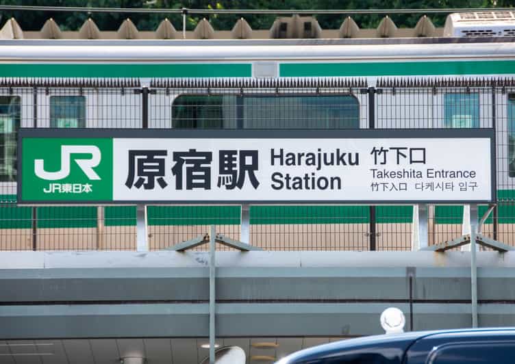 Tokio: Shibuya Sky, Cat Street i świątynia Meiji – wycieczka piesza