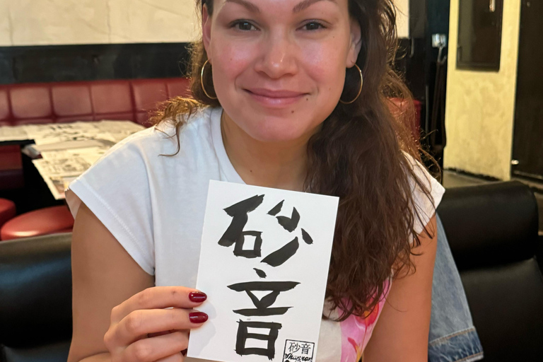 Tokyo: Write your name in kanji! With stamp