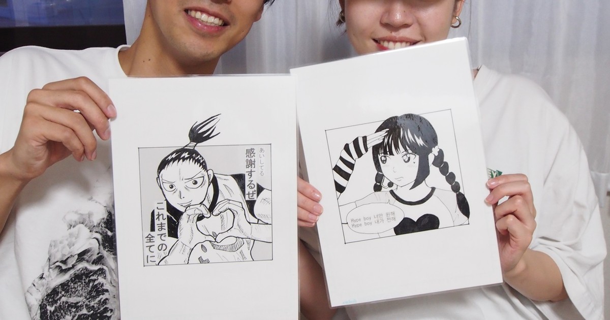 Just a Girl who Loves Anime and Sketching: Comic Manga Anime Sketchbook for  Sketching / Anime Drawing Book / Anime Art Supplies / Otaku & Artist Gift