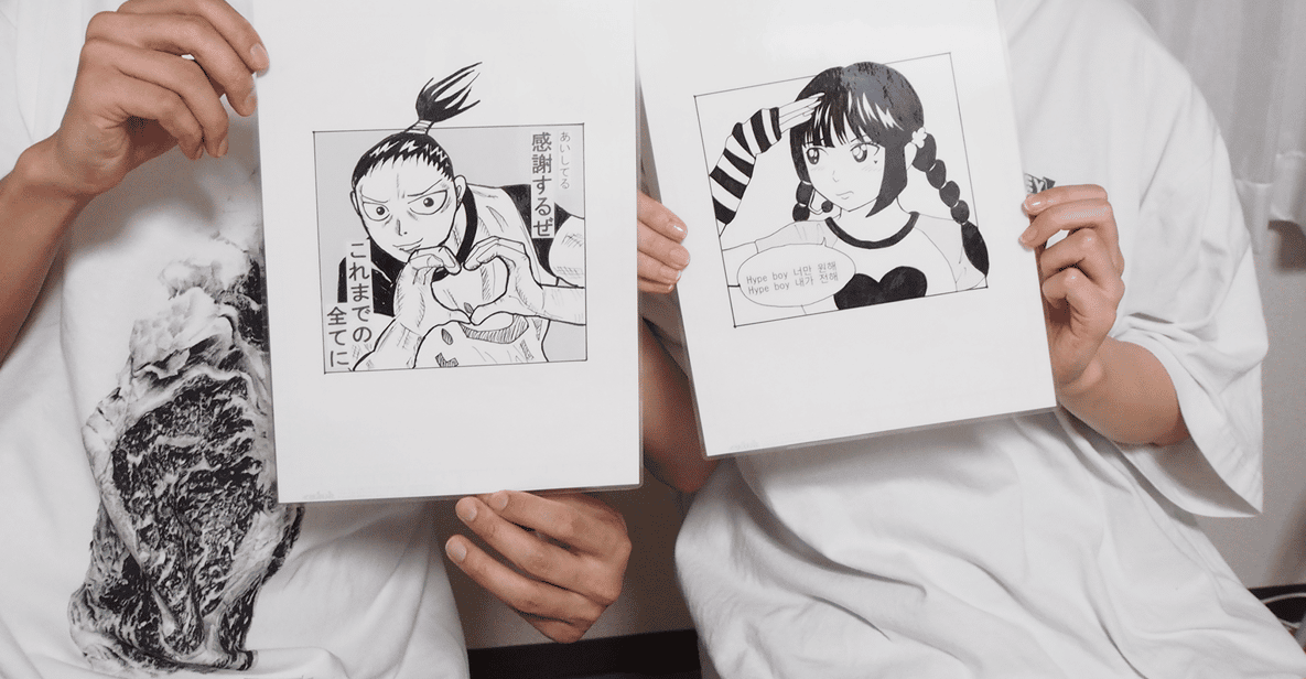 Manga Themed Sketchbook: Personalized Sketch Pad for Drawing with