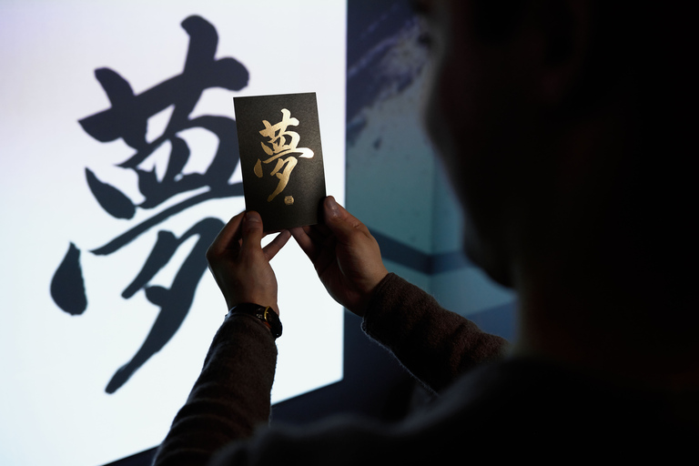 "Brother Joyfactory Tokyo" Entry Ticket & Samurai Experience "Brother Joyfactory Tokyo" Entry Ticket & Samurai Experience