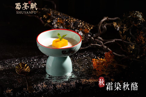 Shanghai：Theatrical Imperial Banquet& Traditional Dance Show (Weekday)SVIP (Row 1)
