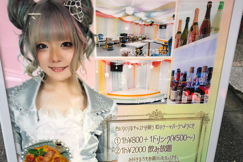 DenDen town Osaka Otaku Shopping&Maid cafe,Photo Booth Tour♡