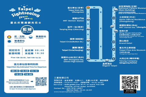 Taipei : bus à arrêts multiples avec audioguideCarte de bus de 4 heures