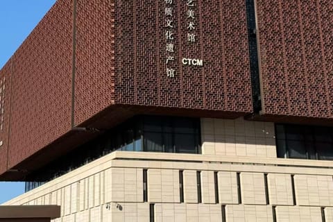 Beijing: China Arts and Crafts Museum Ticket & Craft Workshop