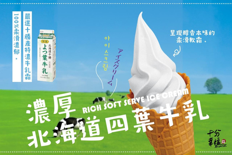 New Taipei: Pingxi Colorful Sky Lantern Experience with Gift