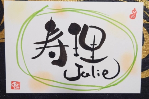 Nara: Onore-Sho Calligraphy Experience