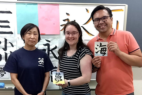 Tokyo: Private Japanese Calligraphy Class with Souvenir