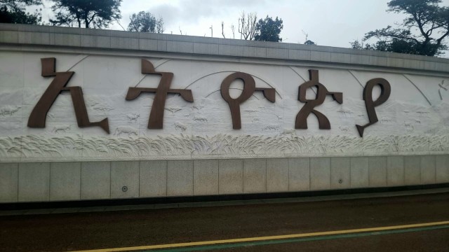 Visit Pinnacle Walking Tours of Addis Ababa in Addis Ababa