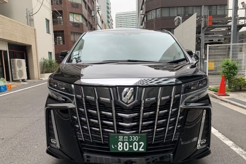 Yokohama City: transfer from/to Tokyo/HND airport