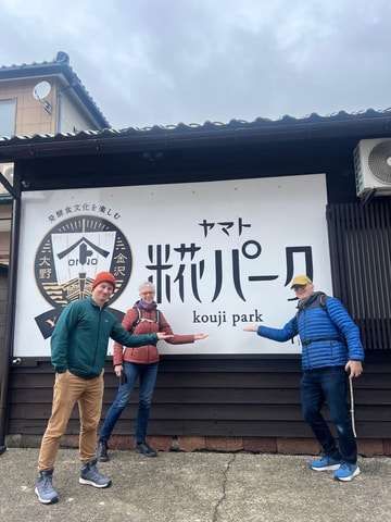Taste Kanazawa: Koji, Soy Sauce & Hidden Local Flavors