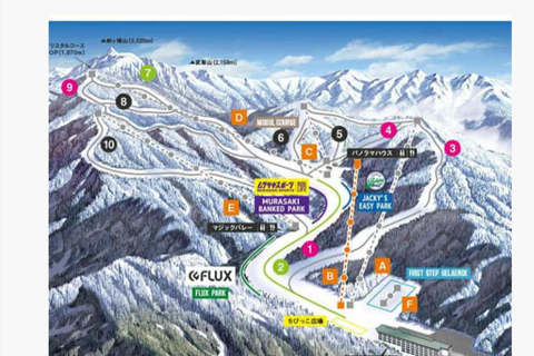 Depuis Tokyo : Excursion d'une journée au ski Kawaba avec équipement/vêtements de ski