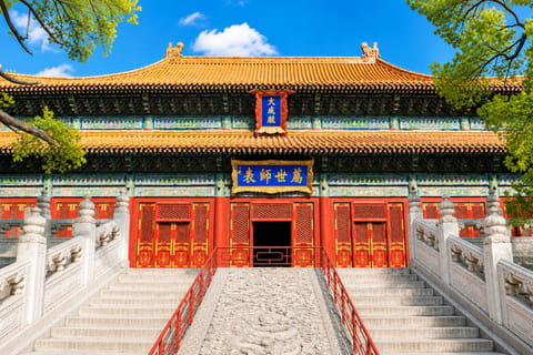 Beijing: Confucius Temple Ticket + English Audio & PDF Guide