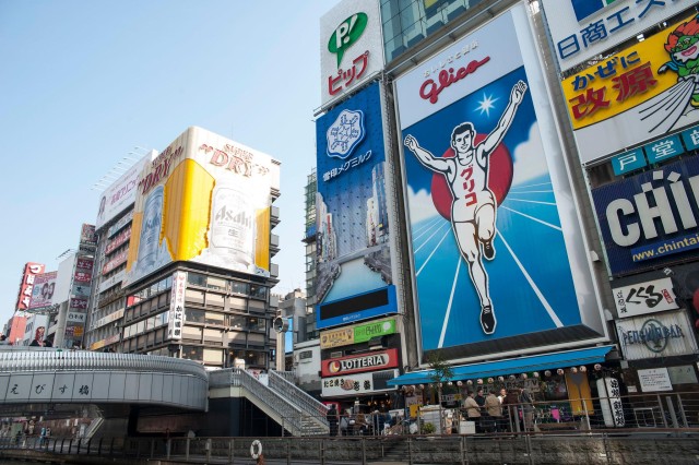 Osaka's Dotonbori Audio Guide: The Vibrant District