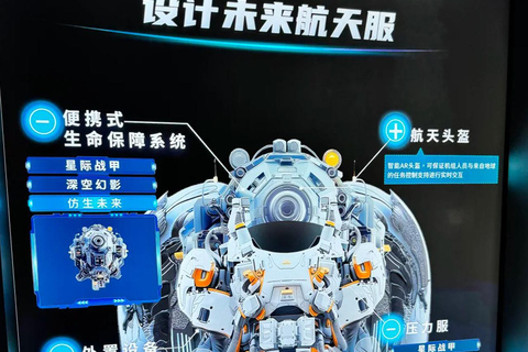Guangzhou: Science Center and Xpeng Motors Factory Tour