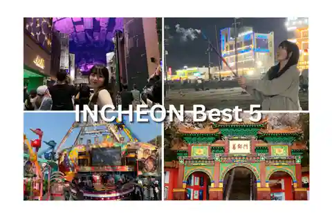 Incheon: Sunset Beach & China/Japan Town & Inspire Resort