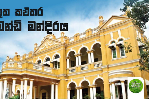 La migliore guida di viaggio dello Sri Lanka: Attrazioni principali Scoprire