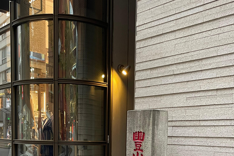 جولة سيرًا على الأقدام في سوق تسوكيجي للأسماك القديم