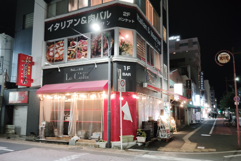 Iwakuni: Food and Drink Tour with Local Guide