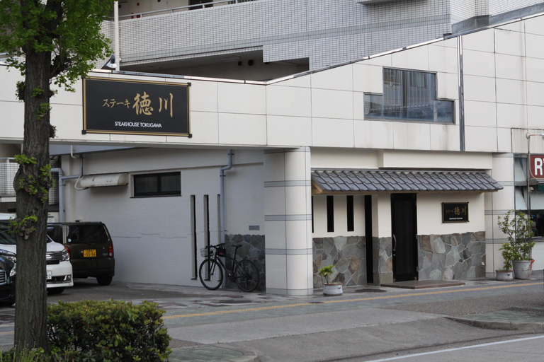 Nagoya: A5 Matsusaka Wagyu Teppanyaki Dining Experience