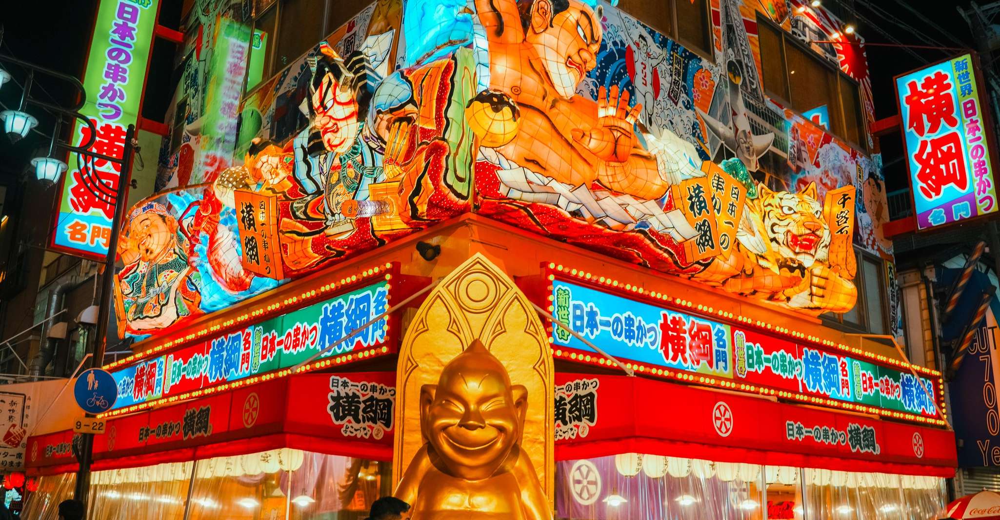 Osaka Street Food Tour: 17 Foods at 4 Eateries photo 6