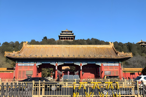 Tiananmen Square, Forbidden City & Temple of Heaven Day Tour Private Guide+DiDi Car+lunch