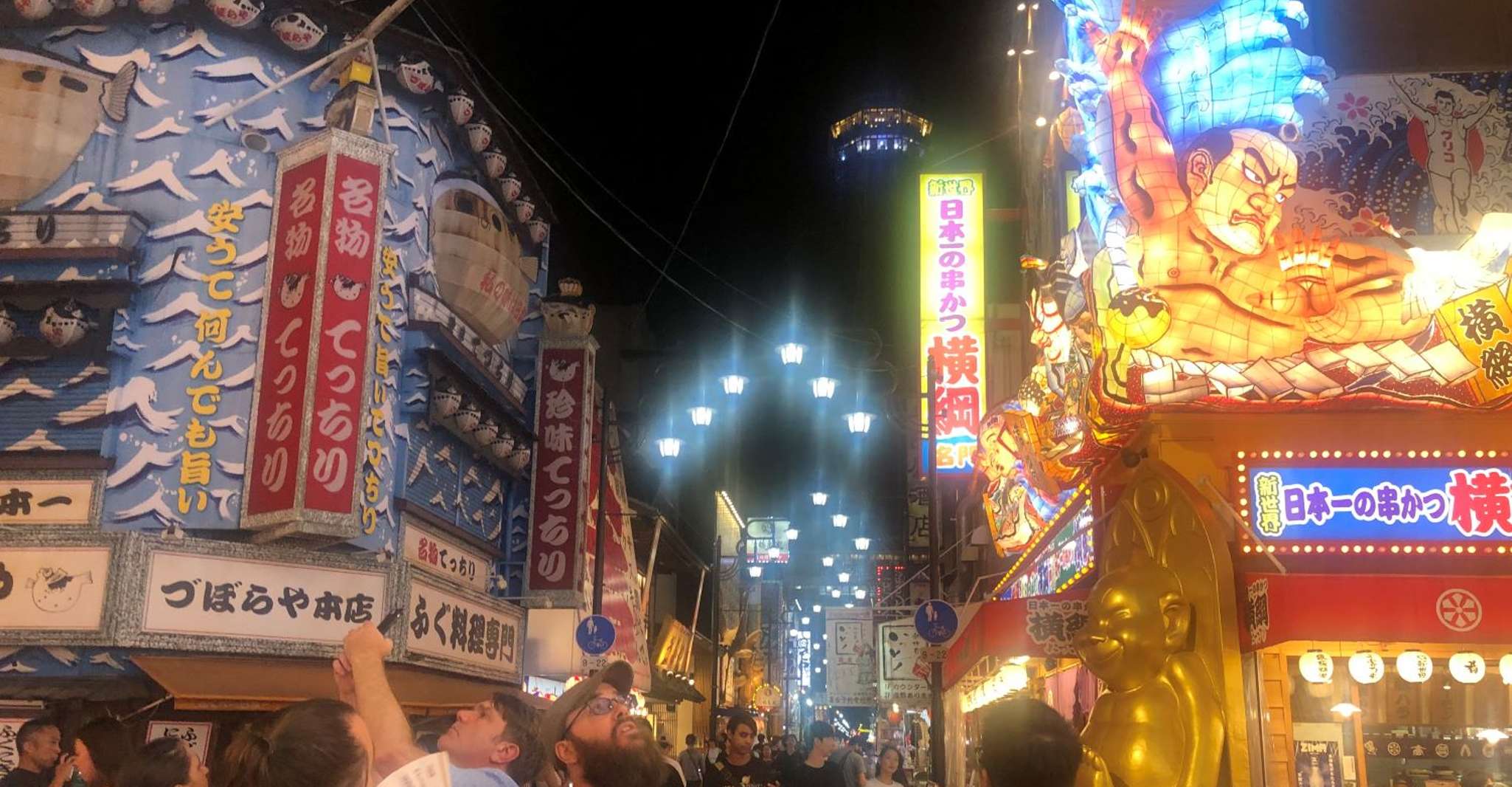 Hungry Osaka Street Food Tour: 15 Tastings & 3 Drinks photo 6