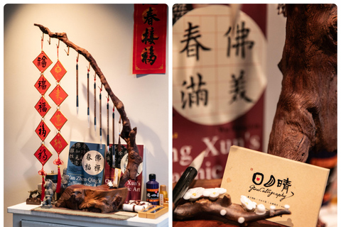 Unique Local Calligraphy Experience in Taipei 1-Hour Express Calligraphy: Create Your Own Art Piece