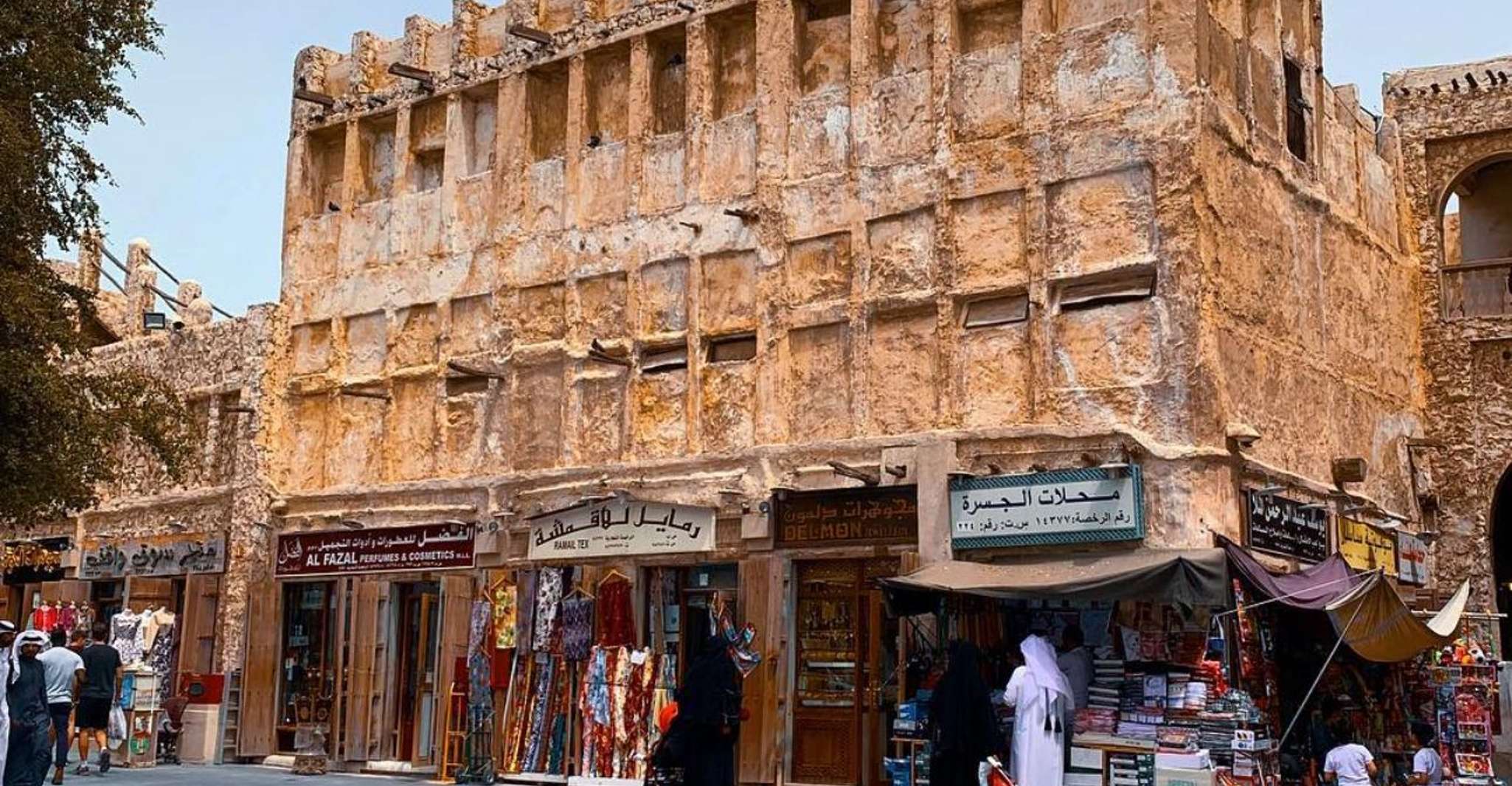 Doha: Guided City Tour with Hotel or Airport Transfer photo 1