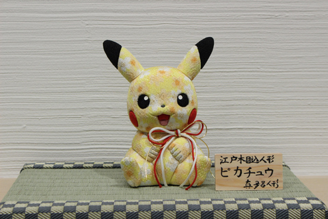 Tokio: Theeceremonie in Shibuya TokioShibuya: Theeceremonie in Shibuya Tokio