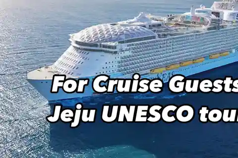 Jeju Highlight Viagem de 1 dia para os hóspedes do cruzeiro