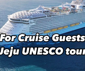 Jeju Highlight One day trip for Cruise Guests