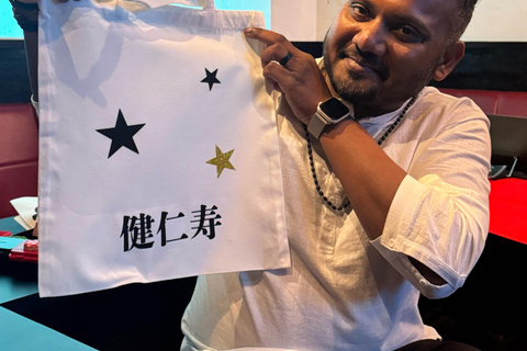 Tokyo: Name Seal & Pouch or Tote Bag Making Experience Tokyo: Custom-made seal and pouch (hiragana)