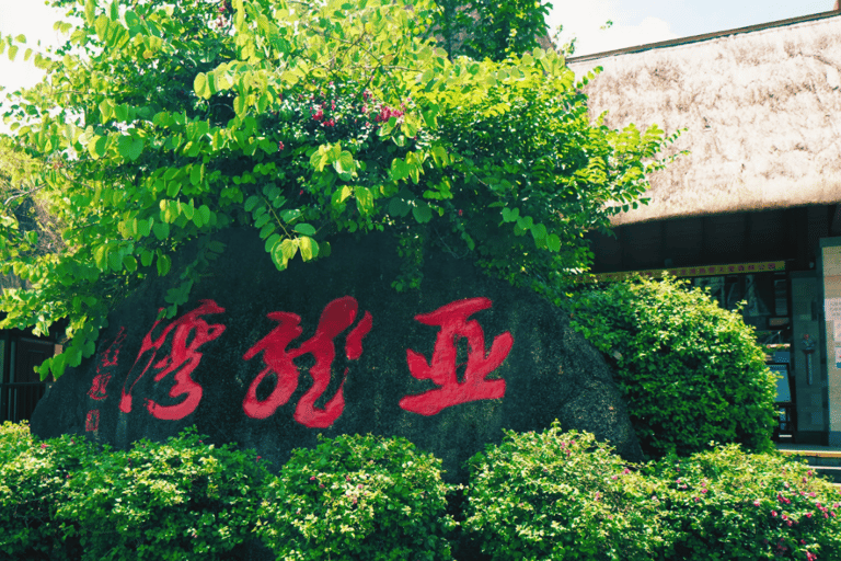 Sanya: Yalong Bay Tropical Forest Ticket and Tour Car