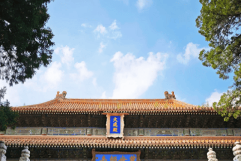 Beijing Imperial Academy & Confucian Temple Ticket
