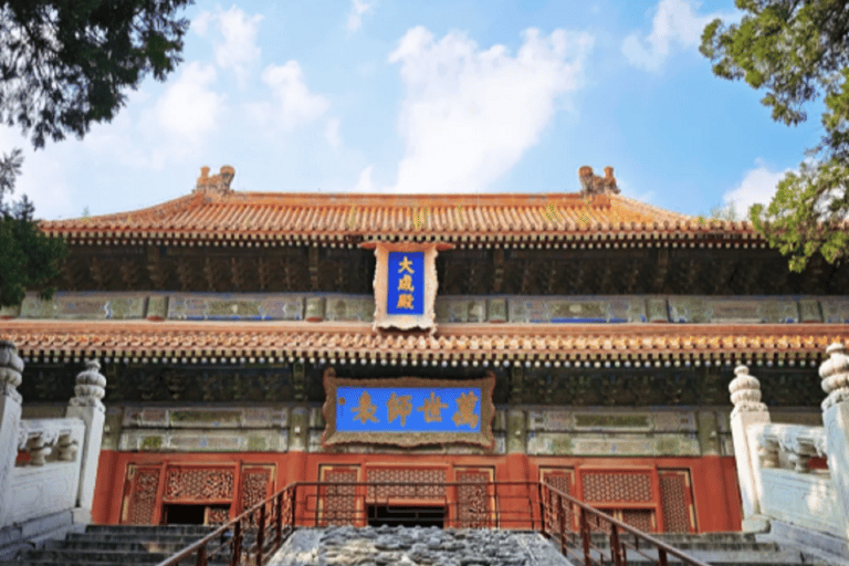 Beijing Imperial Academy & Confucian Temple Ticket