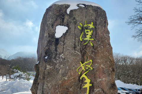 Jeju-si: Południowa wyspa Jeju - wycieczka z przewodnikiemJeju-si: Wycieczka z przewodnikiem po wyspie Jeju