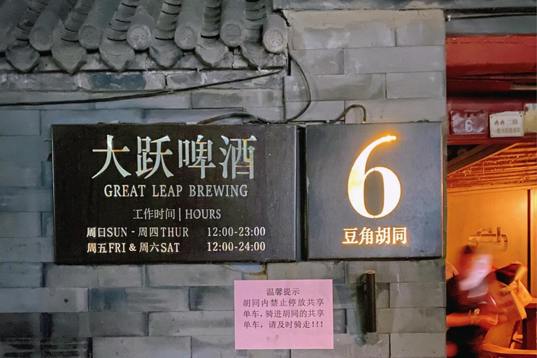 Pekín: Paseo por los hutongs y safari de cerveza artesanal