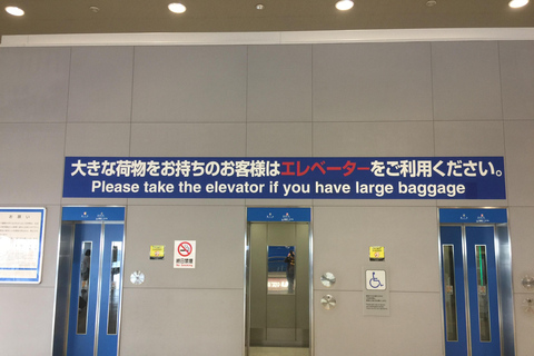 Kansai : Transfert aéroport ou gare avec guide local.