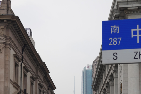 Second Layer of the Bund: Architecture Walk & Ferry