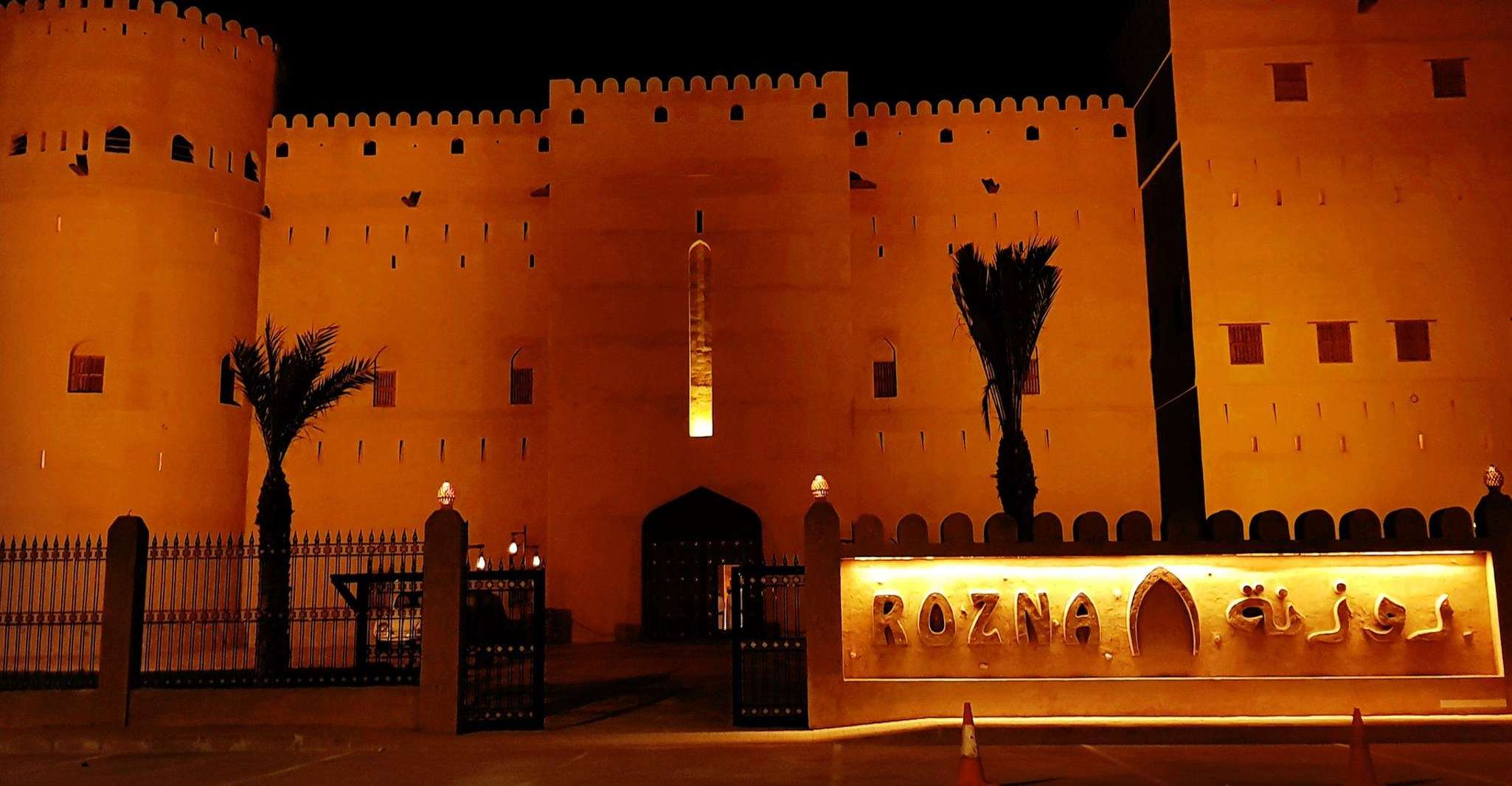 Muscat soirée privée ou visite de nuit 4 heures - Hizvo