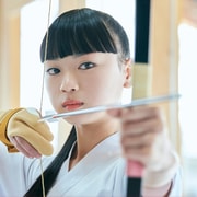 Hiroshima: Traditional Japanese Archery Experience