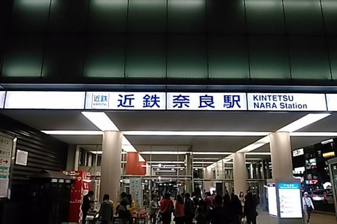 Nara: passeio ao entardecer com caligrafia e lanternasNara: caminhada ao entardecer com caligrafia e lanternas