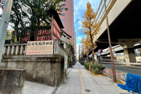 Natto-Erlebnis und Schrein-Touren zum Kennenlernen von Menschen1-Stunden-Natto-Essens-Challenge und Besuch lokaler Heiligtümer
