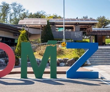 Excursão particular à DMZ de Imjingak, ao 3º túnel e à província de Gyeonggi