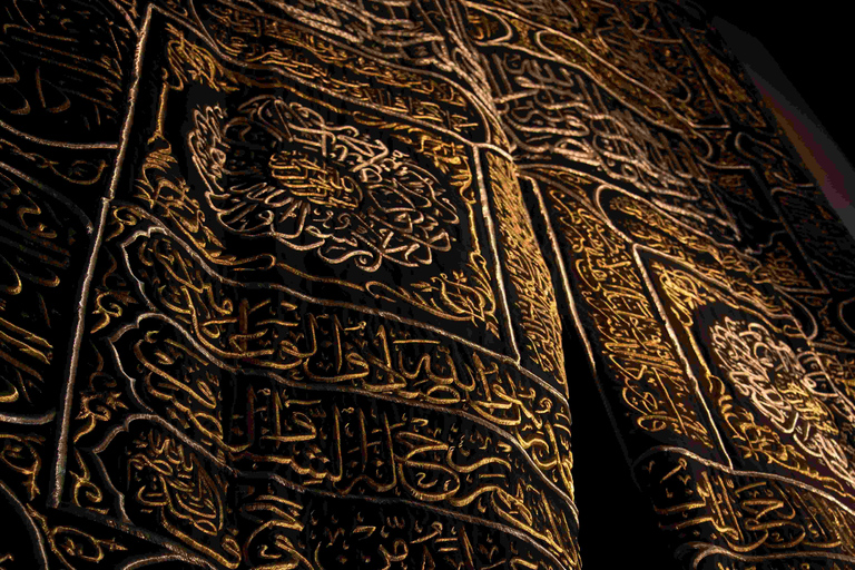 Museum of Islamic Art Tour